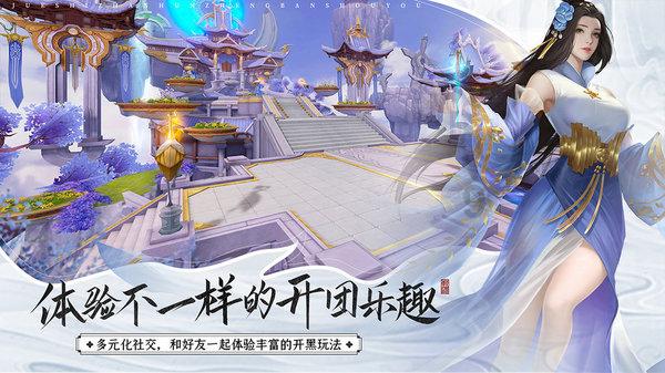 小怪运动会
