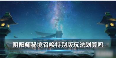 掘地求升
