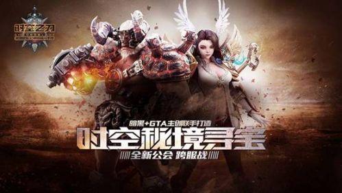 怎么防止切开的茄子变黑游戏画面