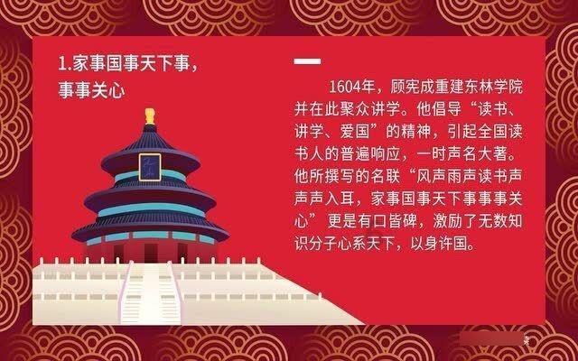 逗小猴开心系列180