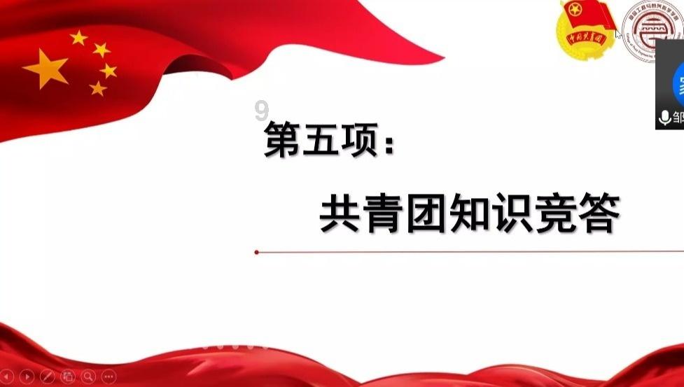 跳出生产车间