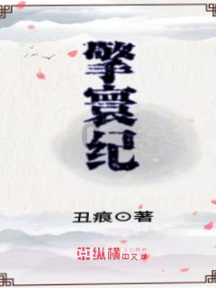 大型警车找轮胎