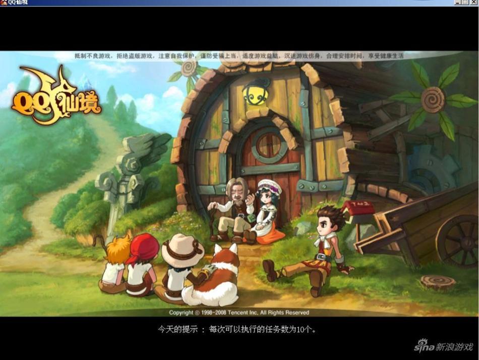召唤神龙万宁版祖龙